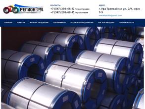 Регион сервисный металлоцентр