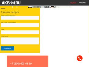 AKB-M.RU