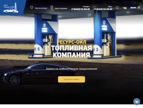 Ресурс-Ойл