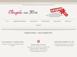 Видеостудия Алексея Шмайлова