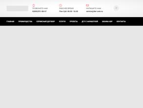 Дизельэнергоресурс