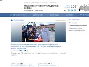 Линейный пункт полиции в Морском порту г. Таганрога