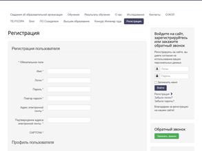 Московский Международный университет