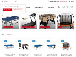 Старт-Лайн.рф