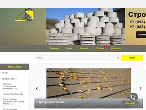 Абсолют & СтройБлок