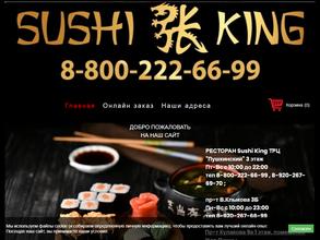 Sushi King
