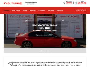 Twin-Turbo