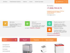 Партнер Солюшн