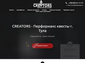 CREATORS PERFORMANCE QUESTS