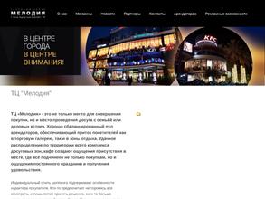 Московский ЦУМ