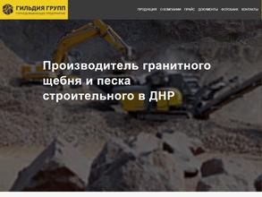 МОНОЛИТ ГРУПП