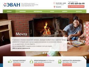 КОРПОРАЦИЯ КЛИМАТ