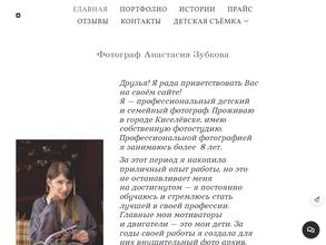 Счастливый день