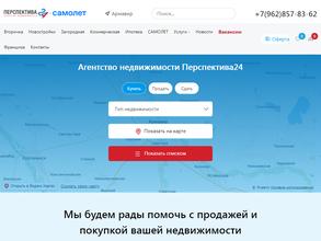 Перспектива 24