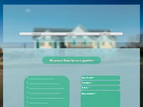 Частная поликлиника Калашникова