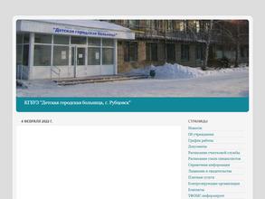 Поликлиника №4