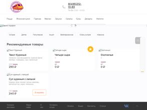 Оранжевый Экспресс