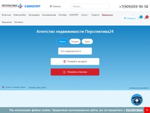 Перспектива24