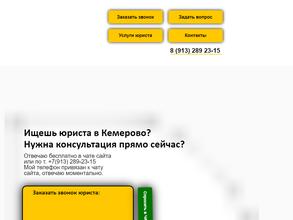 ЕвроСтатус