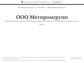 Метпромгрупп