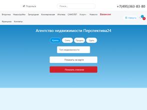Перспектива24 Подольск