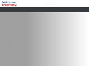 Усм Руссланд