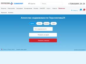 Перспектива24