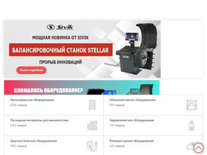 Техноросст