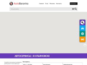 AutoBaranka