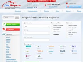 Дом матрасов