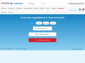 Перспектива 24