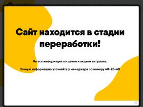 Человек-праздник