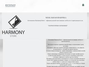 Harmonystore