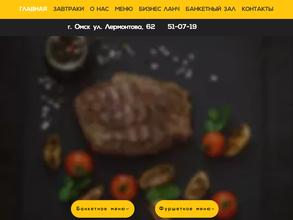 Итальянский дворик