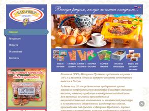 Махариши Продактс