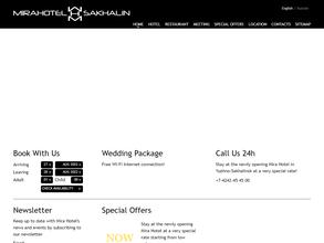 Мира Отель Сахалин