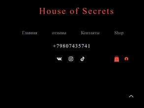 Одержимость