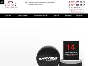 Политехносервис