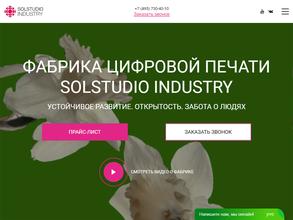 Solstudio Industry