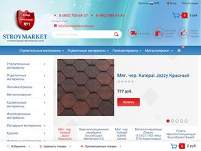 СтройМаркетСочи