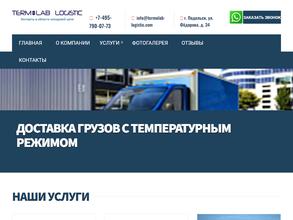 Termolab Logistic