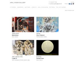 Ural vision gallery