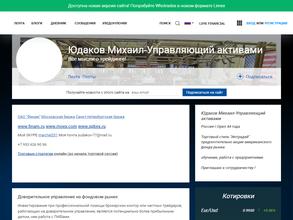 Ваш персональный управляющий