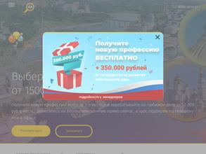 Профакадемия