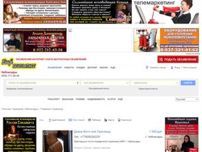 Еще бесплатнее