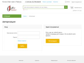 Офис-сервис