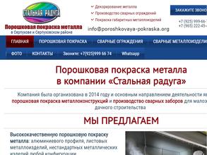 Удачный забор