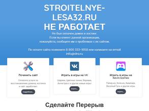 Торговая компания