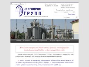 Энергопром Групп