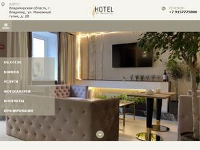 Отель на Манежном